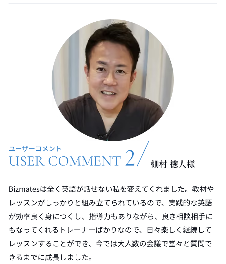 コメント3