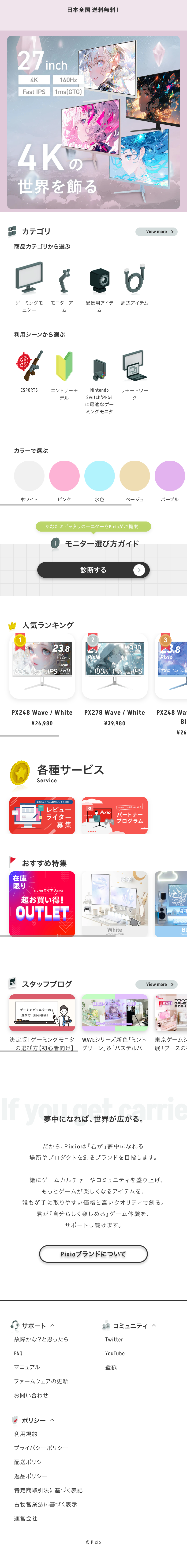 表題