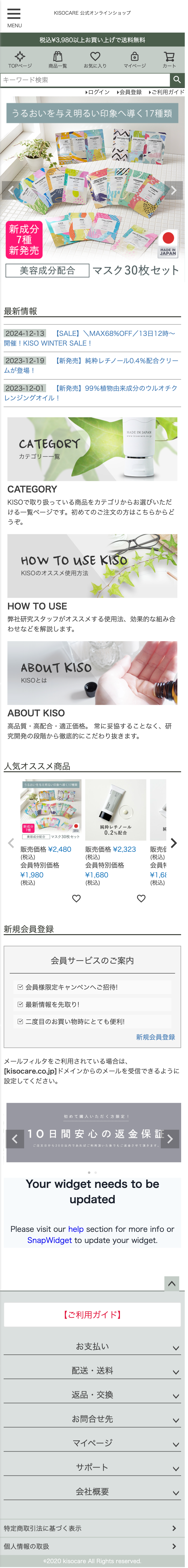表題