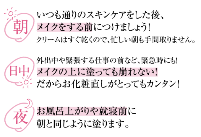アドバイス