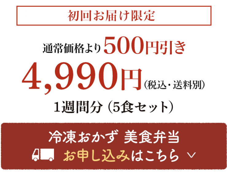 お申し込みはこちら1
