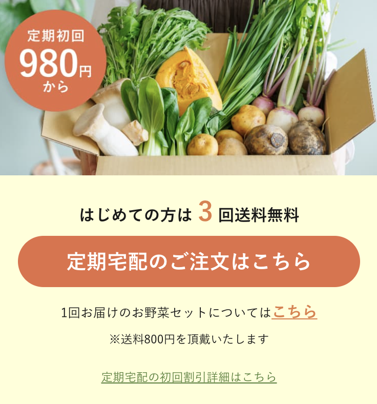 定期3