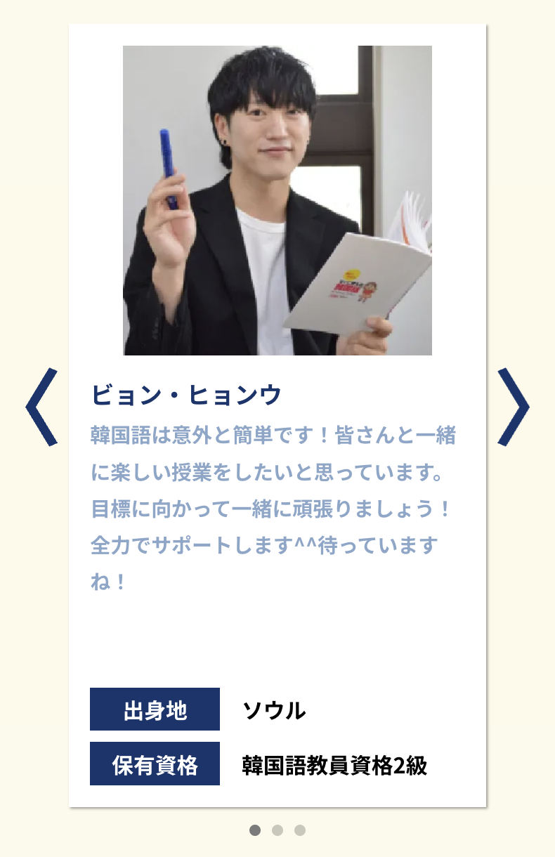 先生