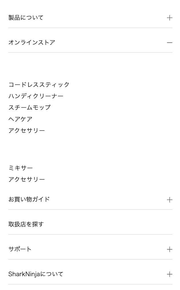 その他ガイド