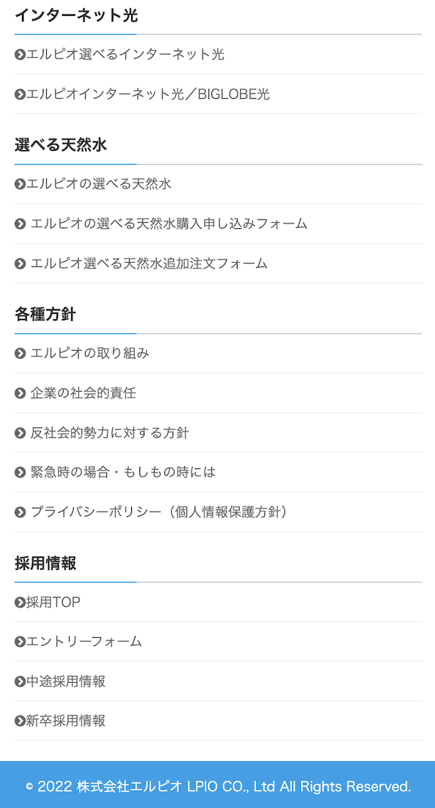ご案内４