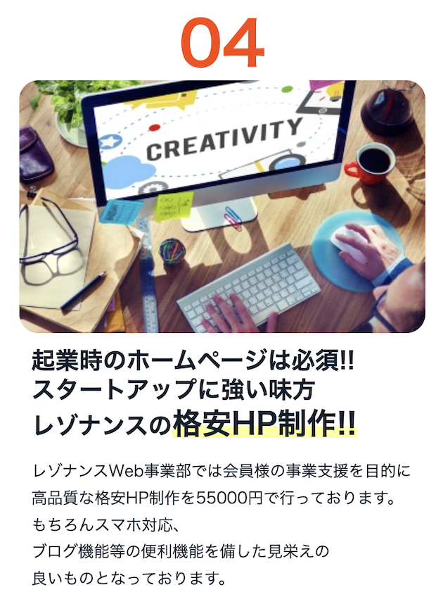理由４