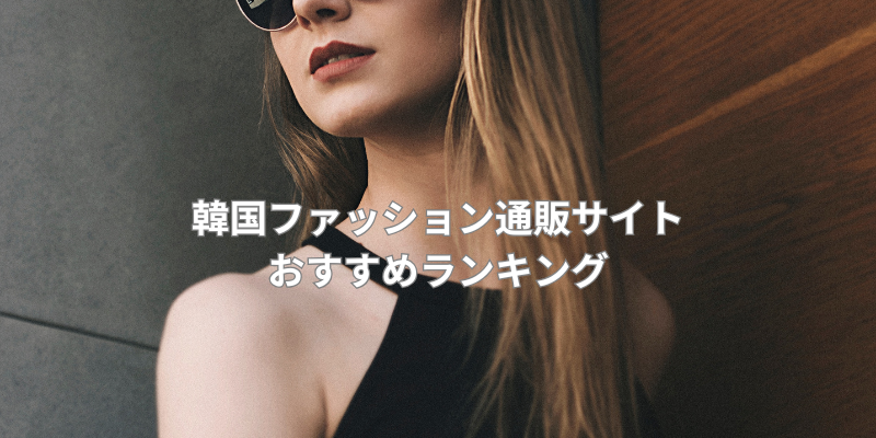 表題