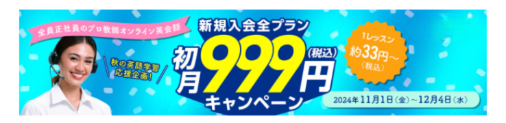 ９９９編集