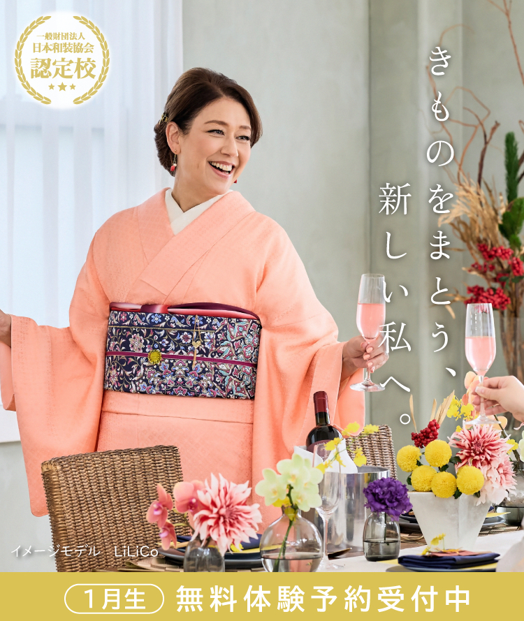 いちるイメージ