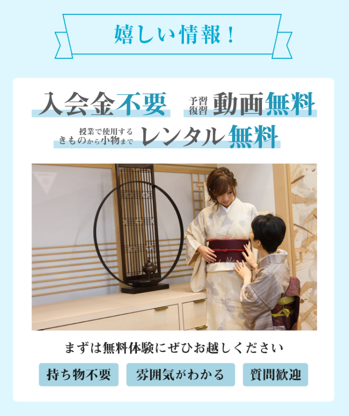 嬉しい情報