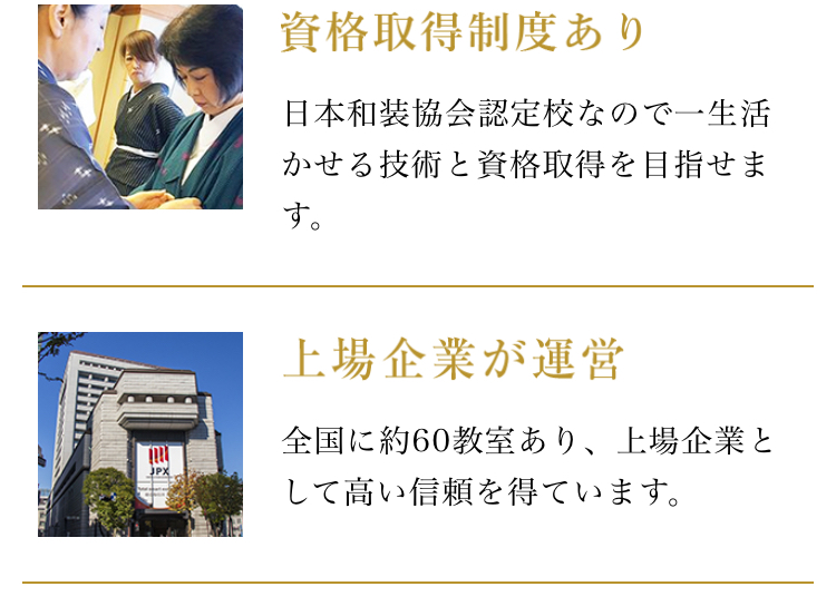 理由３