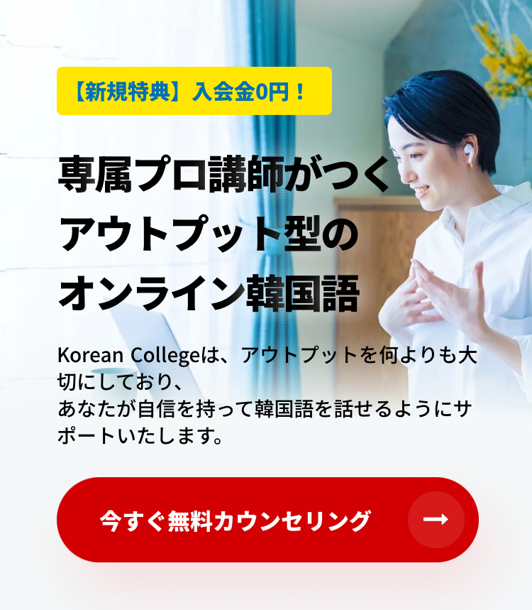 アウトプット型