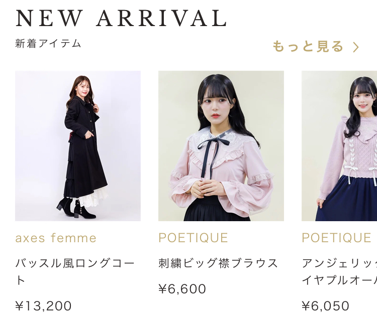 ニュー