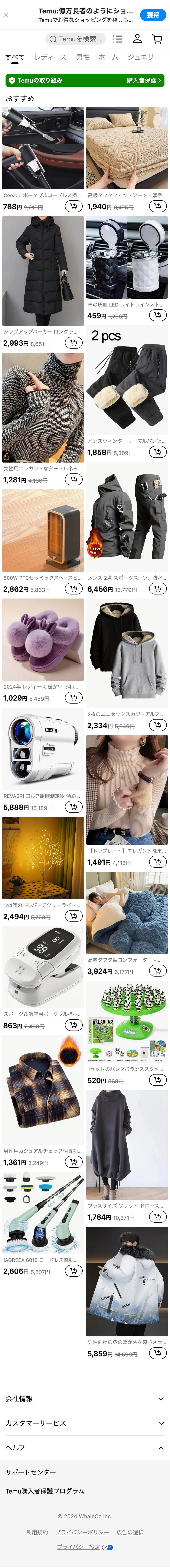 表題