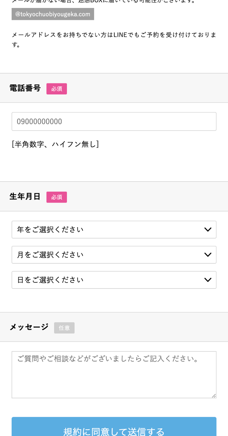 入力３