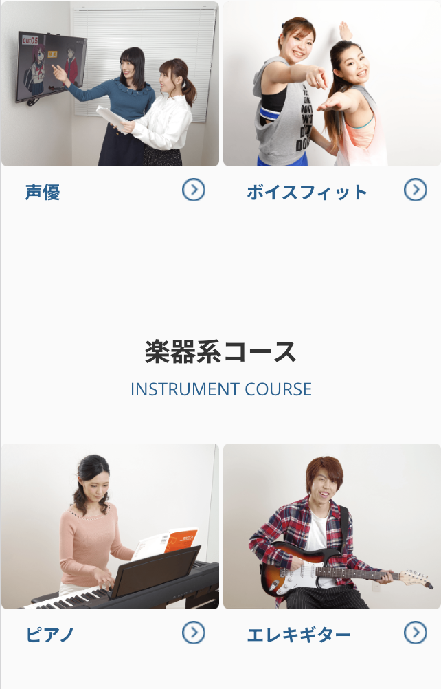 コース２
