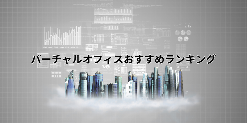 表題