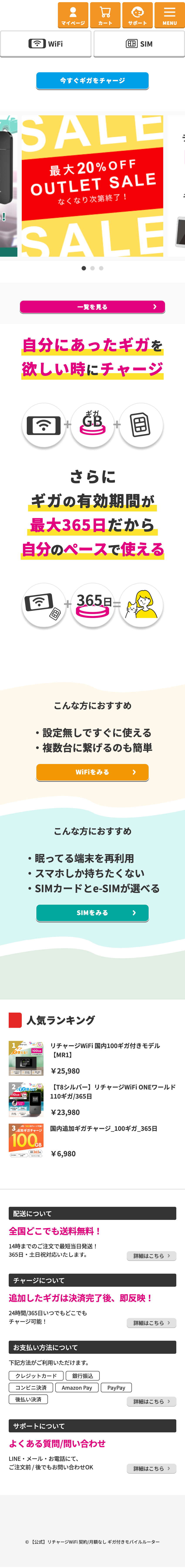 表題