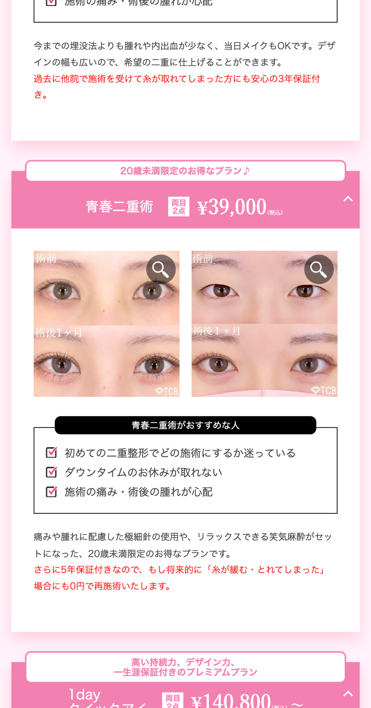 例