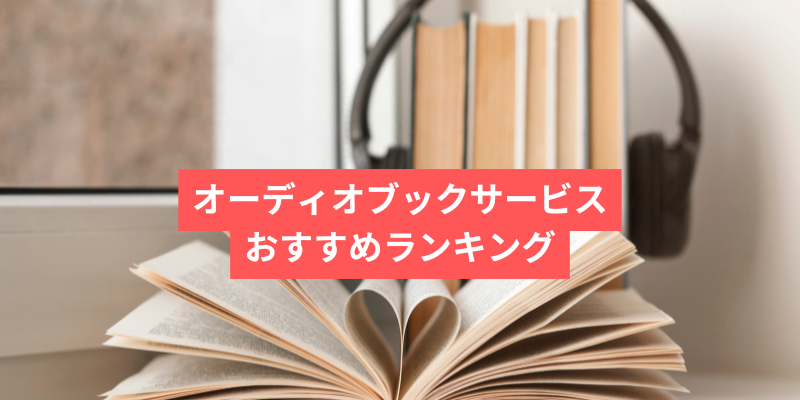 表題