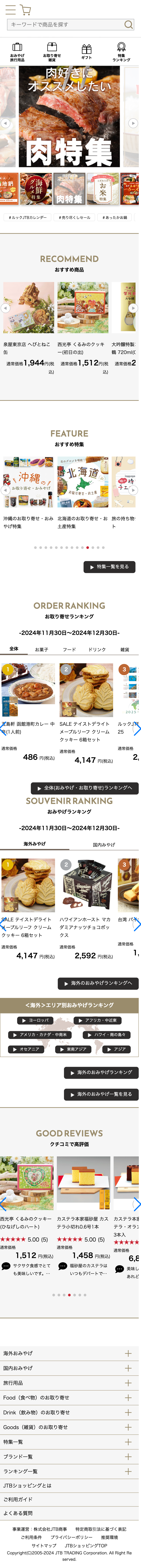 表題