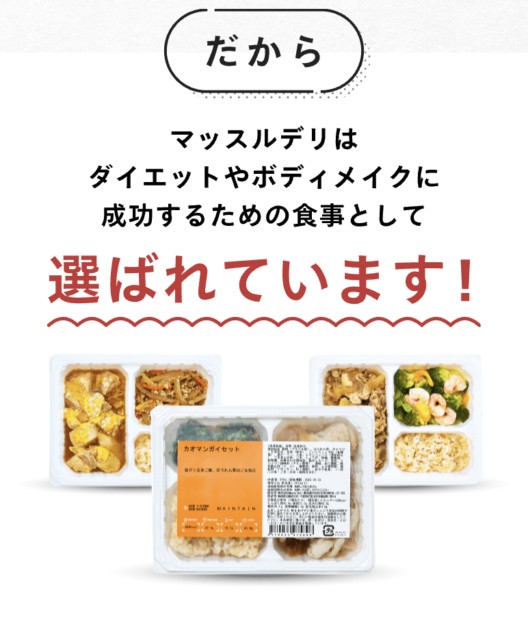 ポイント１の６