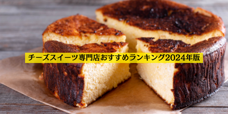 表題