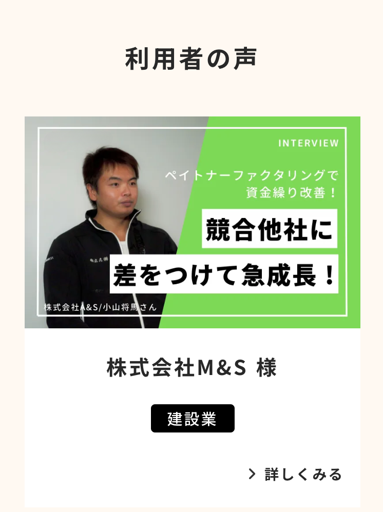 利用者１