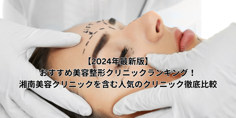 表題