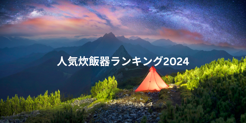 表題
