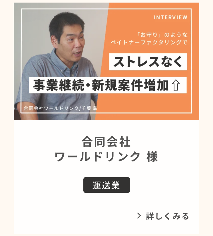 利用者２