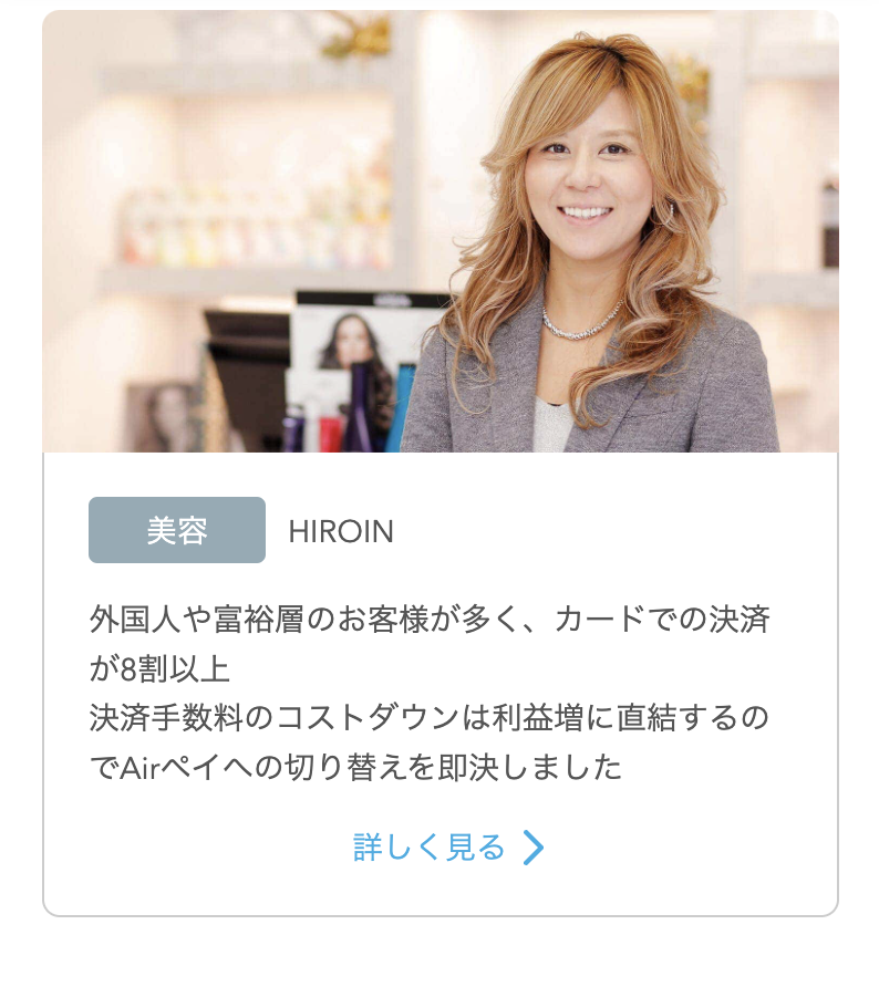 ご利用例２