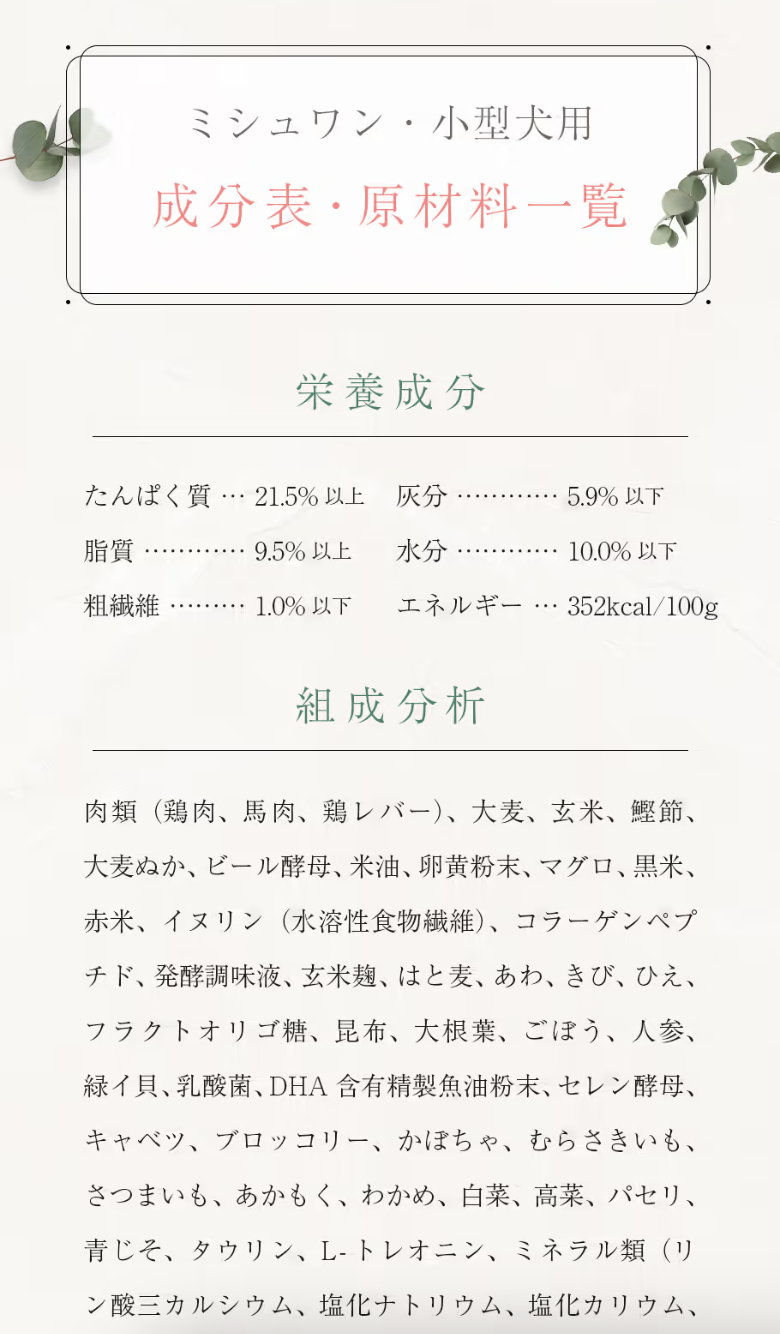 質問3