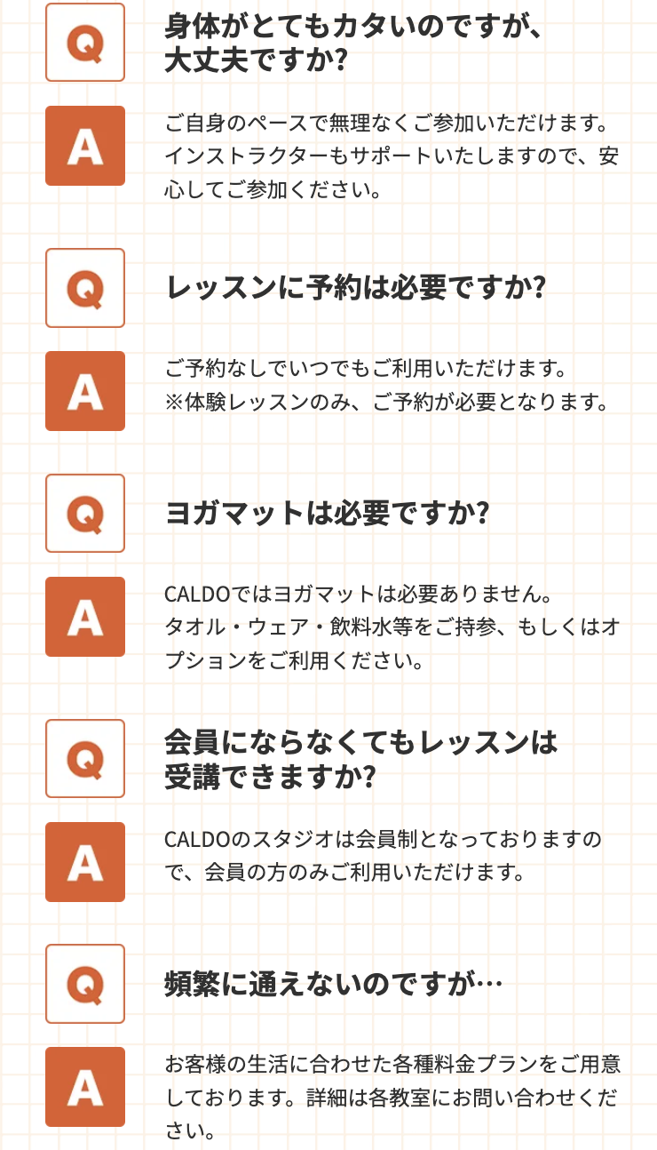質問２
