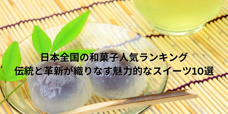 表題