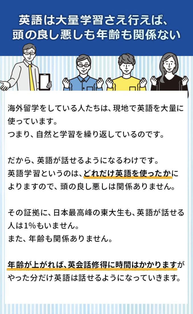大量学習