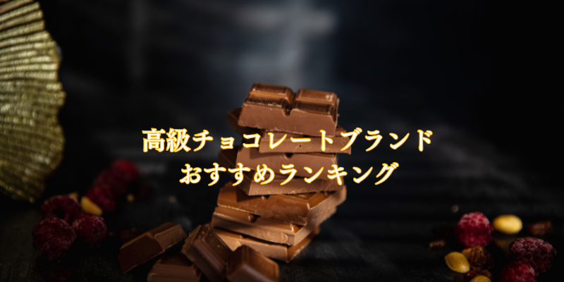 表題