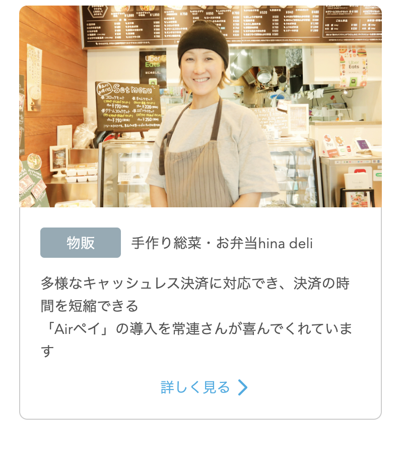 ご利用例３