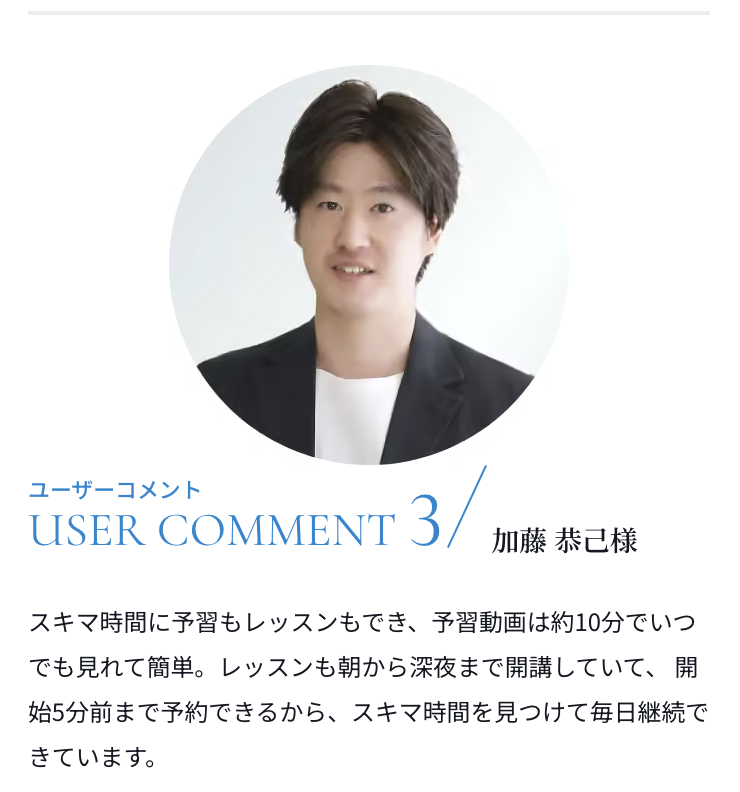コメント4