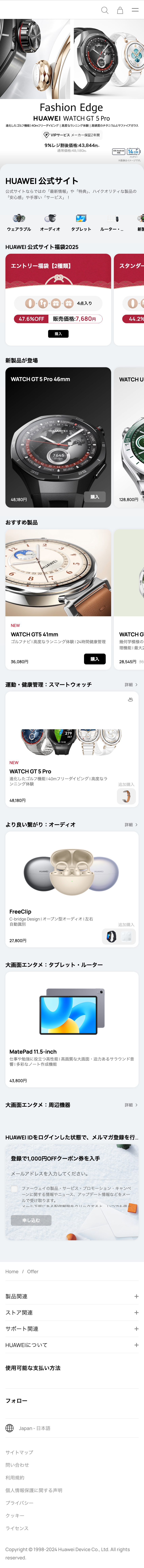 表題