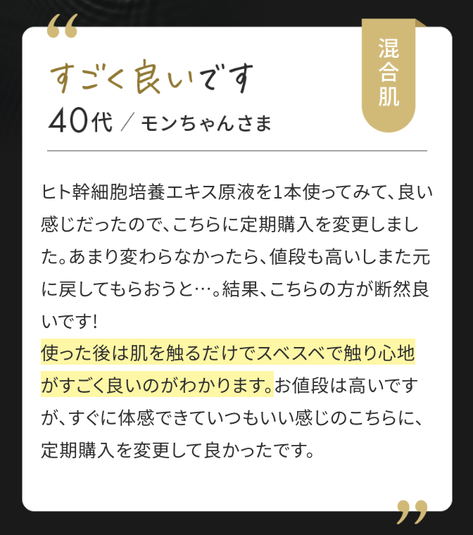 voice3