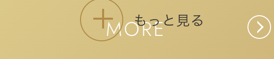 MORE