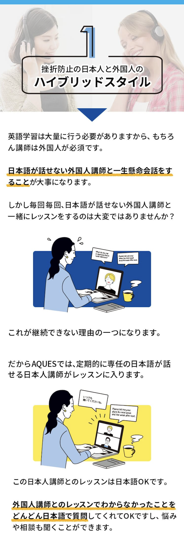 ハイブリ