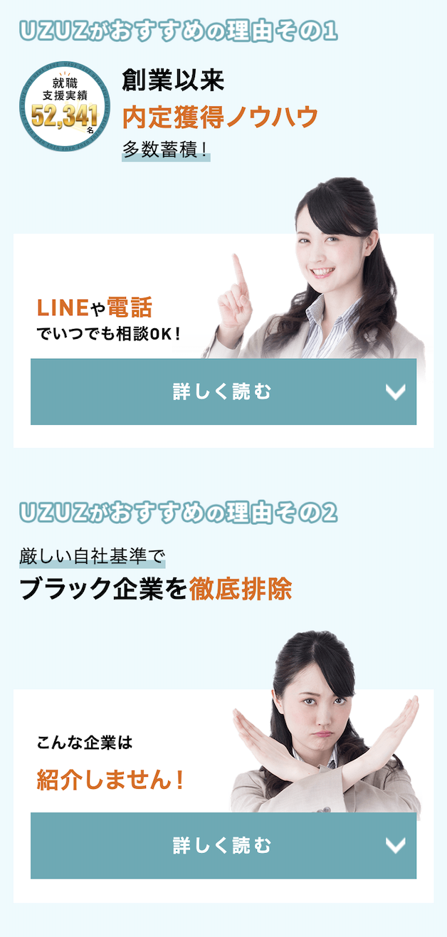理由２