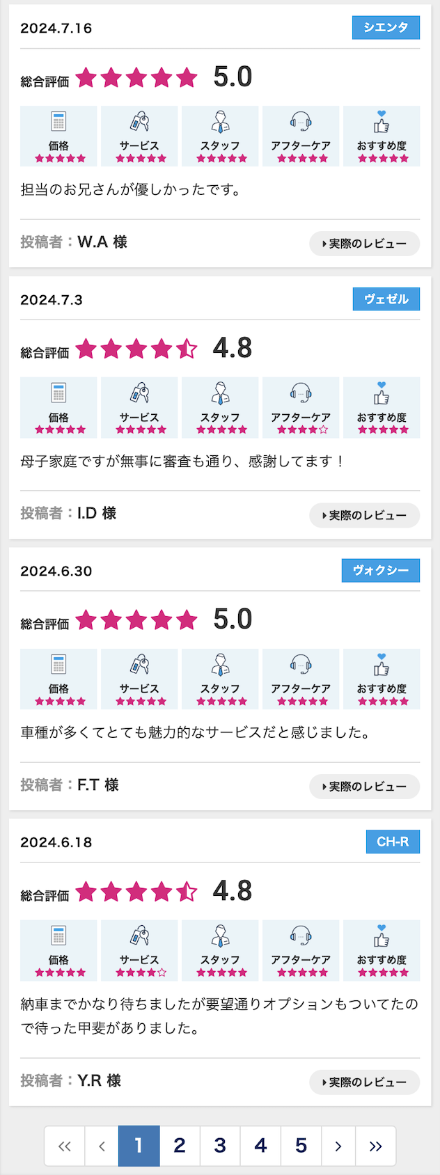 声２