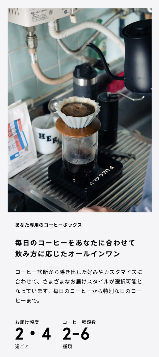毎日