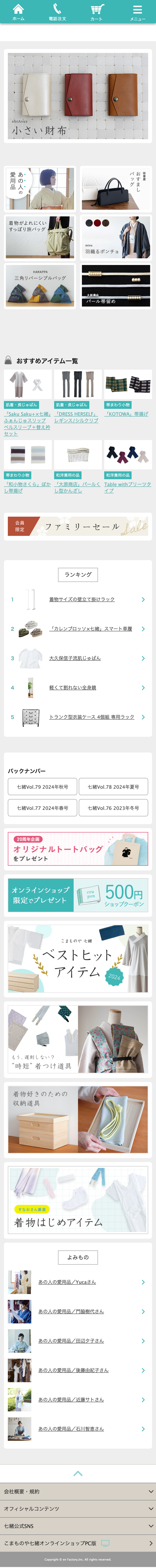 表題