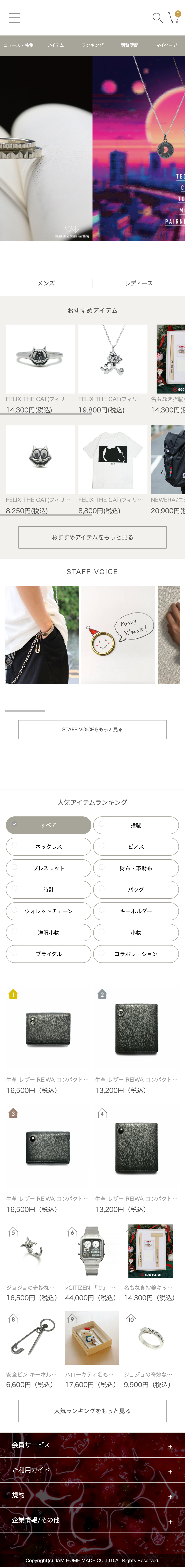 表題