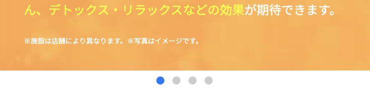 デトックス