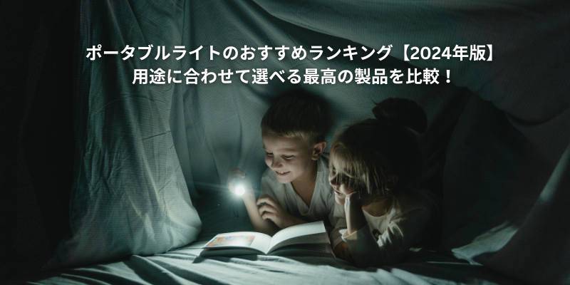 表題